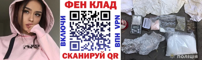 ссылка на мегу ссылки  Покров  АМФЕТАМИН VHQ 