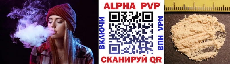 А ПВП VHQ  Покров 