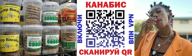 blacksprut сайт  Покров  Печенье с ТГК марихуана 