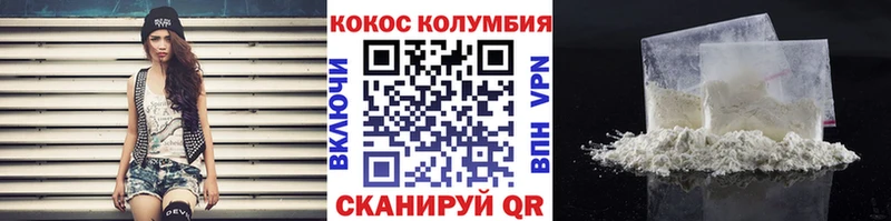 COCAIN Fish Scale  как найти закладки  Покров 