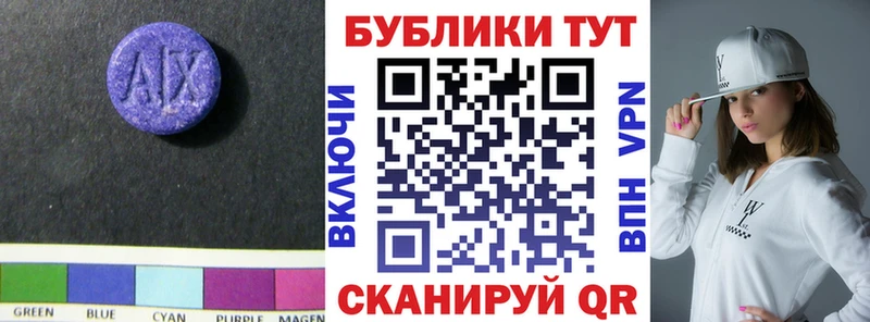 Ecstasy DUBAI  Покров 