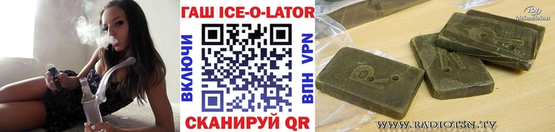 нарко площадка как зайти  blacksprut онион  Покров  ГАШИШ гарик 