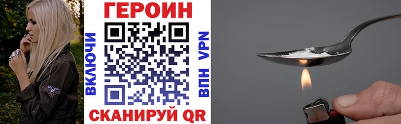 наркошоп  Покров  Героин гречка 