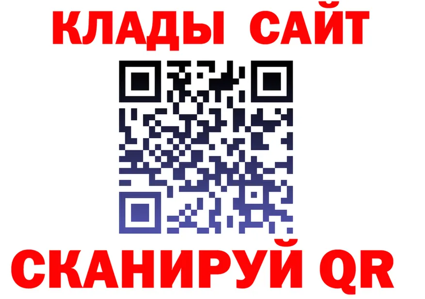 Все наркотики это клад Покров