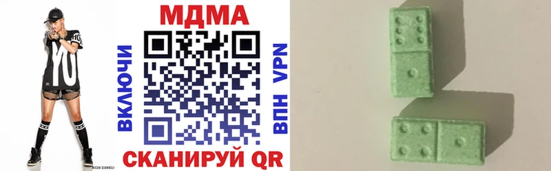 МДМА VHQ  Покров 
