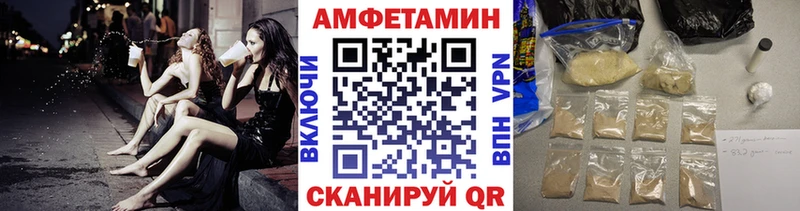 купить наркоту  OMG ONION  МЕТАМФЕТАМИН Methamphetamine  Покров 