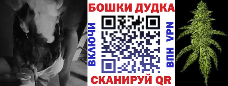МАРИХУАНА White Widow  Покров 